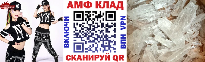 АМФ VHQ  Данилов 
