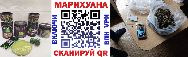 Canna-Cookies марихуана  Данилов 