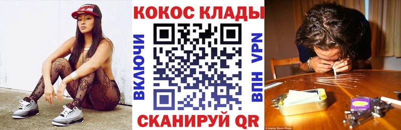 Кокаин Columbia  MEGA зеркало  Данилов 