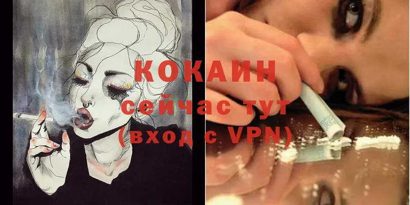 КОКАИН Колумбийский  Данилов 