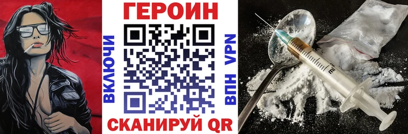 darknet наркотические препараты Данилов ГЕРОИН хмурый