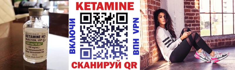 дарнет шоп  kraken зеркало  КЕТАМИН ketamine  Данилов 