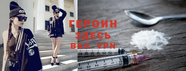 спиды Мегион