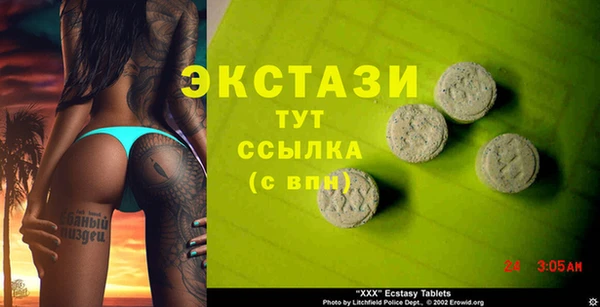 MDMA Premium VHQ Горнозаводск