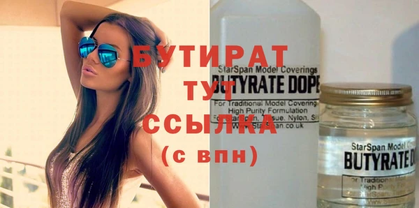 мефедрон Горно-Алтайск