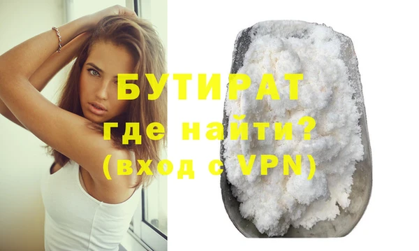 спиды Мегион