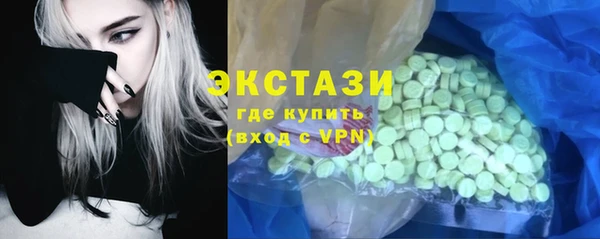 спиды Мегион