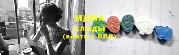 спиды Мегион