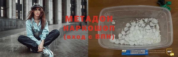 бутик Нефтегорск