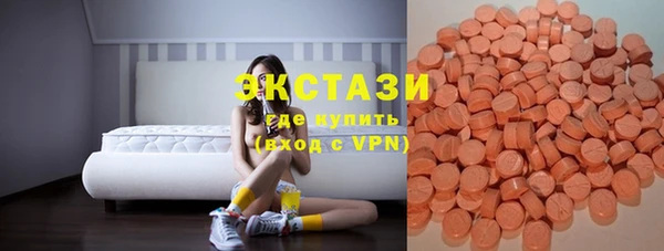 спиды Мегион