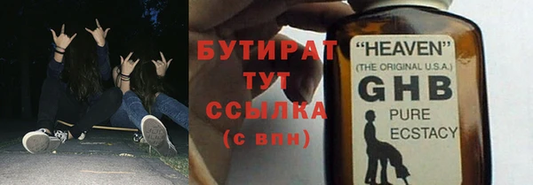 спиды Мегион