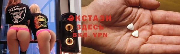 MDMA Premium VHQ Горнозаводск