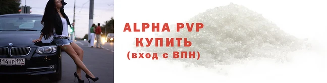 спайс Горняк