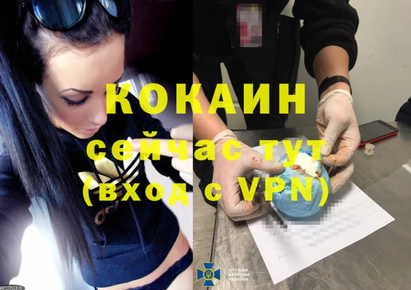 не бодяженный Михайлов