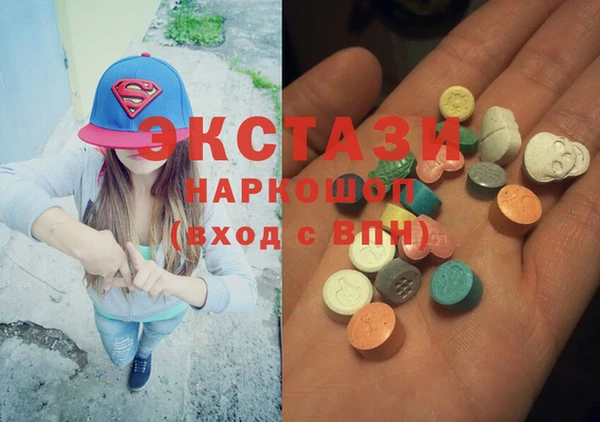 спиды Мегион