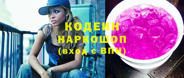 спайс Горняк