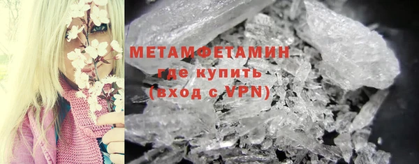 спиды Мегион