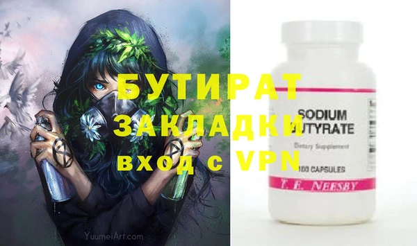 кокаин премиум Туринск