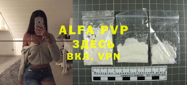 альфа пвп Нефтекумск