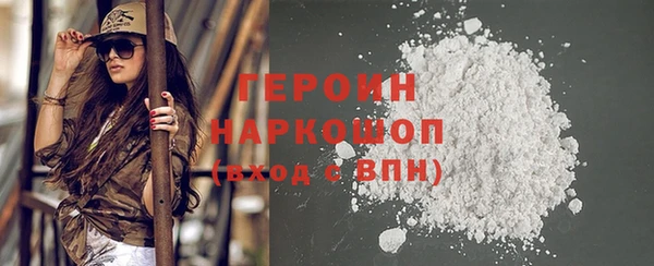 спиды Мегион