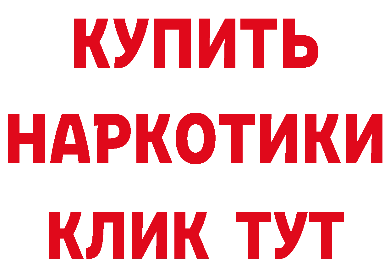 БУТИРАТ бутандиол ТОР дарк нет мега Данилов