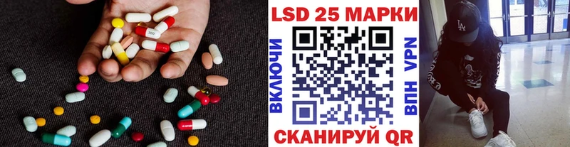 LSD-25 экстази кислота  mega   Данилов 