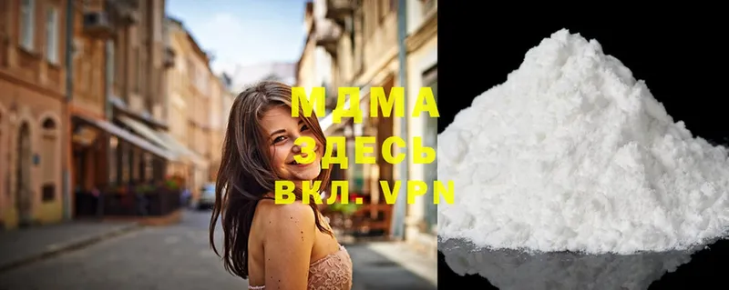 хочу   Данилов  MDMA кристаллы 