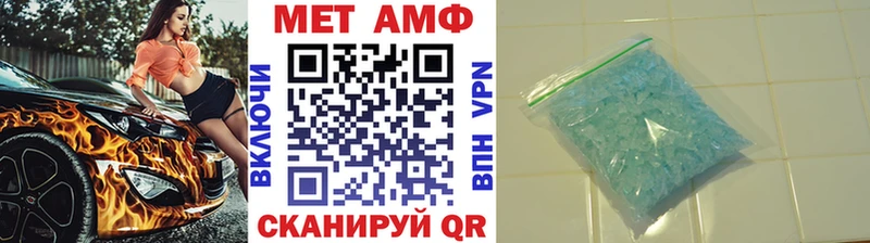 кракен   Данилов  Метамфетамин кристалл 