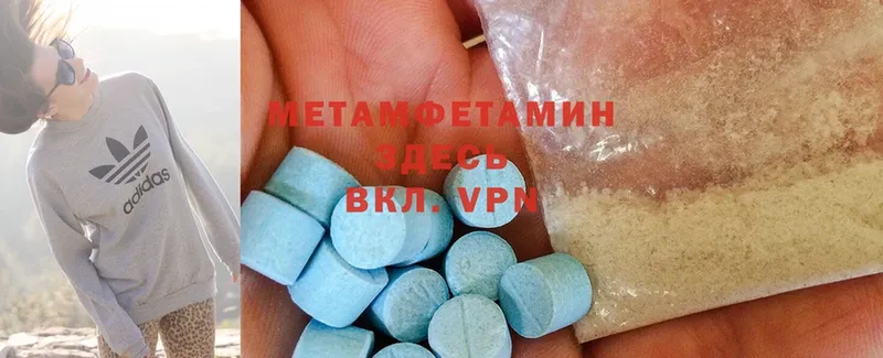 Первитин Methamphetamine  как найти закладки  Данилов 