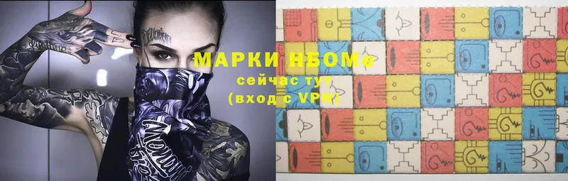 где продают наркотики  Данилов  Марки N-bome 1,8мг 