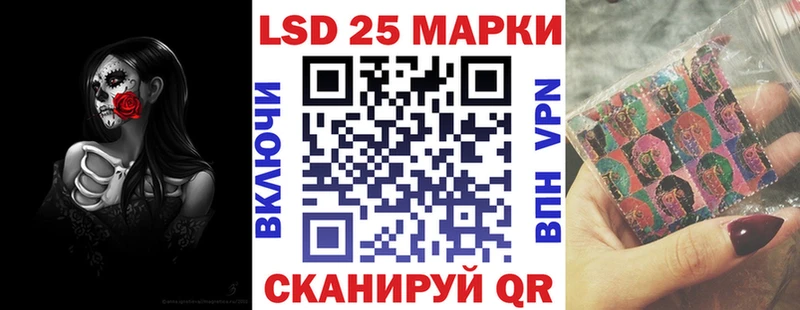 Марки N-bome 1,8мг  Данилов 
