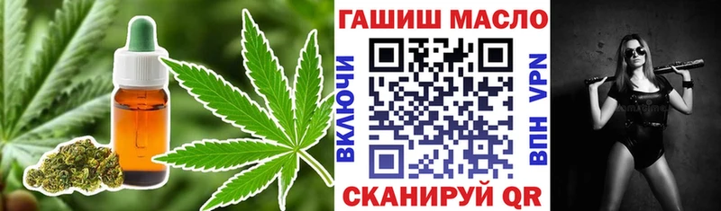 Дистиллят ТГК вейп  это формула  Данилов 