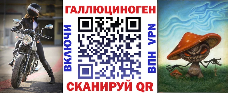 Псилоцибиновые грибы ЛСД  Данилов 